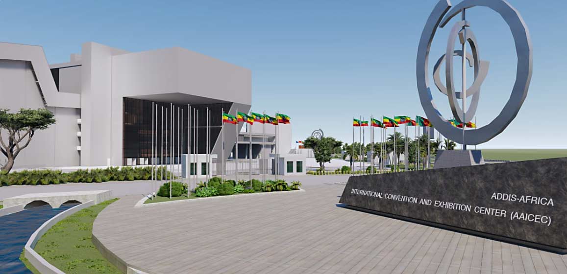 Addis International Convention Center